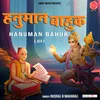 About Hanuman Bahuk-Lofi Song